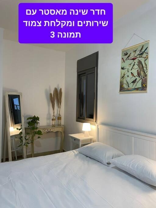 מטולה מול חרמון Metula Exterior foto
