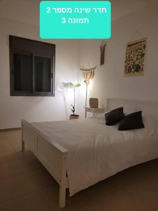 מטולה מול חרמון Metula Exterior foto